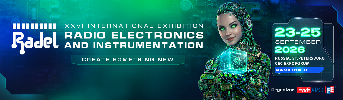 RADEL Exhibition is the main event of electronics