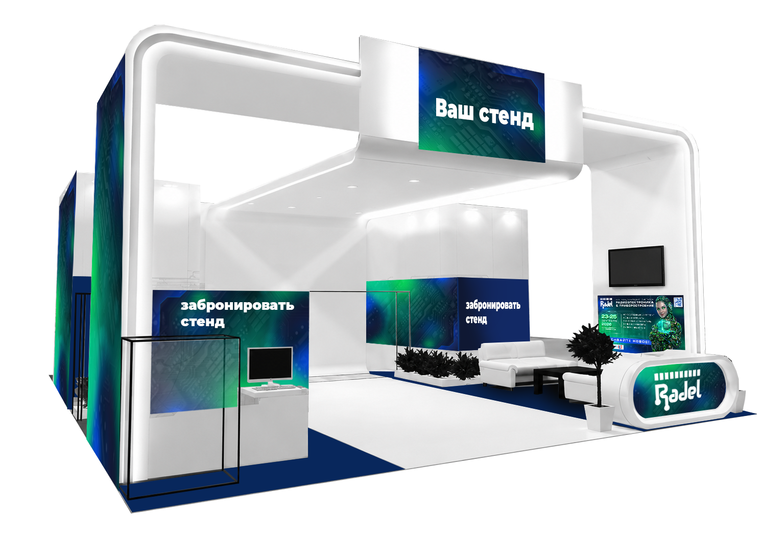Individual booth