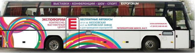 Free shuttles