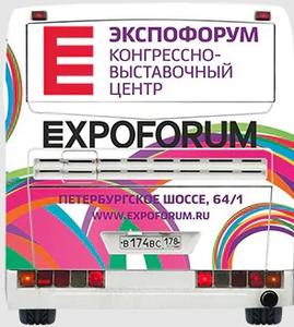 Schedule of free shuttle buses from Moskovskaya metro station to the exhibition at CEC EXPOFORUM