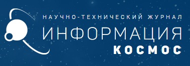 Информация и Космос