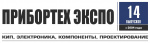 Журнал "Прибортех Экспо"