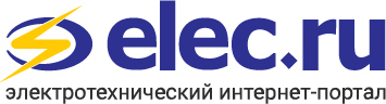 Элек.ру