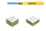 NEW MICROWAVE AMPLIFIERS FROM ELEKTRON-MASH