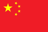 Xi'an Huaxing Gaoke Communication Technology Co., Ltd.