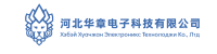 Hebei Huazhang Electronic Technology Co., Ltd