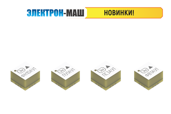 Signal converters