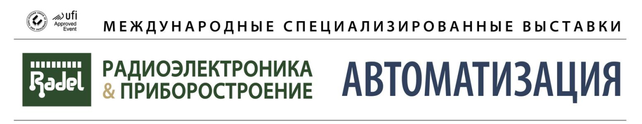 Radel_AIS_header-2025_bez nizhnej stroki_ru_24.12.2024.jpg Radel_AIS_header-2025_bez nizhnej stroki_ru_24.12.2024.jpg