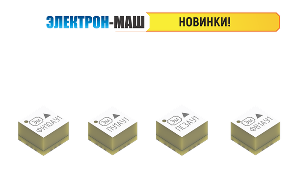 Signal converters